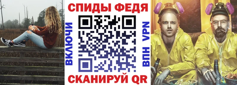 Amphetamine 97% гидра зеркало Свободный