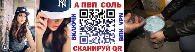 APVP СК КРИС  Свободный 