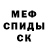 Кетамин ketamine Dima Korenev