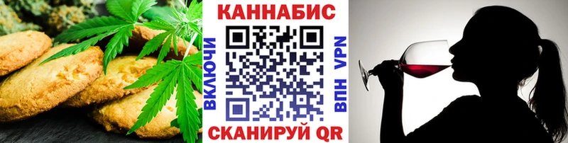 Еда ТГК конопля  Свободный 