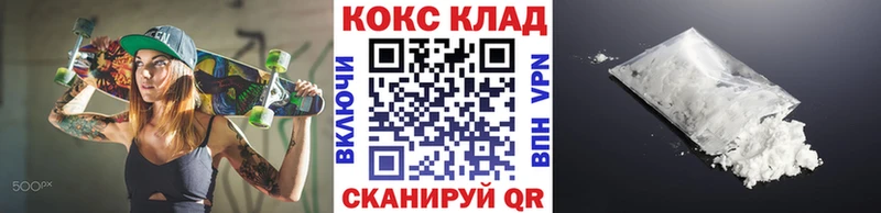 Cocaine Боливия даркнет какой сайт Свободный