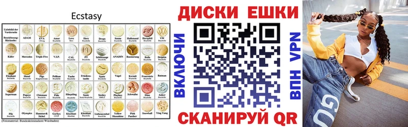 Экстази 300 mg  Свободный 