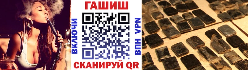 закладка  Свободный  ГАШИШ Изолятор 