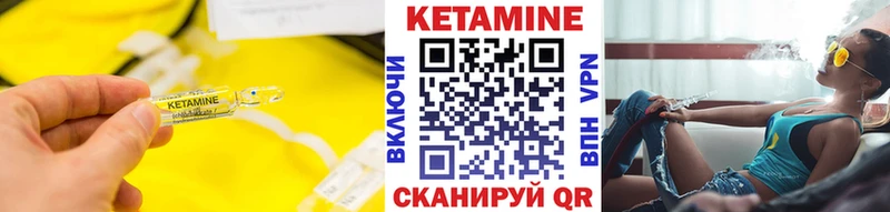 Кетамин VHQ  Свободный 