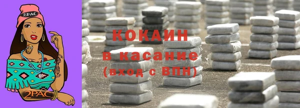 ALPHA-PVP Покровск