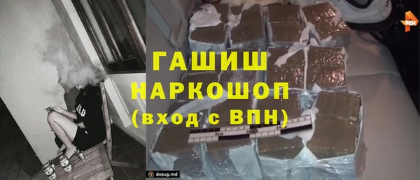 дистиллят марихуана Балахна