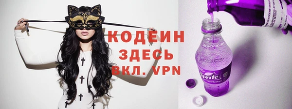 дистиллят марихуана Балахна