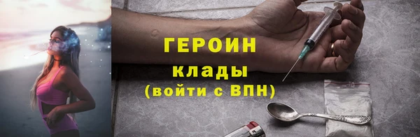 дистиллят марихуана Балахна