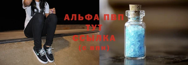 таблы Балабаново