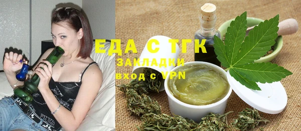 таблы Балабаново