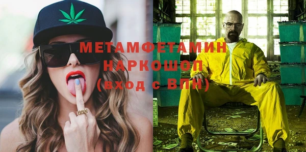 дистиллят марихуана Балахна