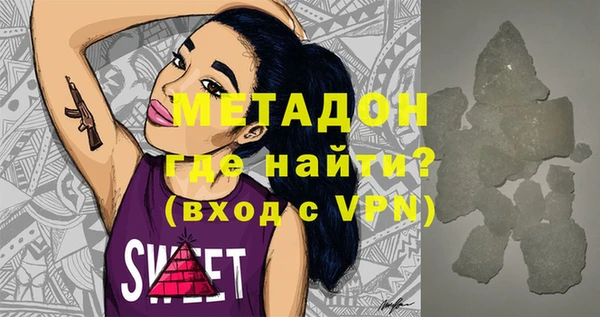 дистиллят марихуана Балахна