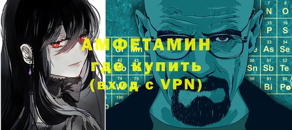 таблы Балабаново