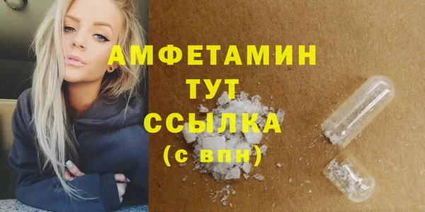 дистиллят марихуана Балахна