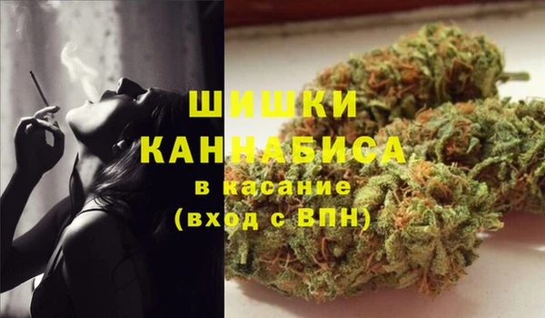 дистиллят марихуана Балахна