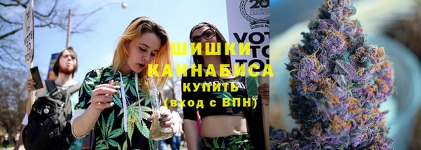 дистиллят марихуана Балахна