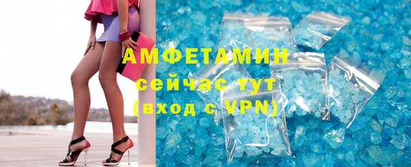 таблы Балабаново