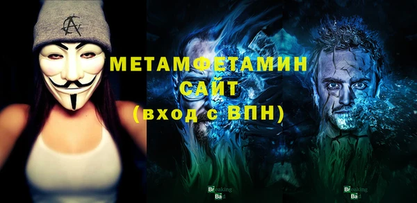 дистиллят марихуана Балахна