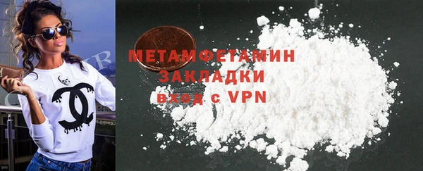 дистиллят марихуана Балахна