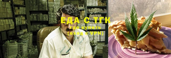 таблы Балабаново
