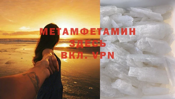 дистиллят марихуана Балахна