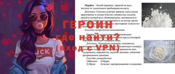 таблы Балабаново