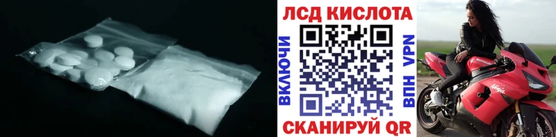 ЛСД экстази ecstasy сколько стоит Свободный