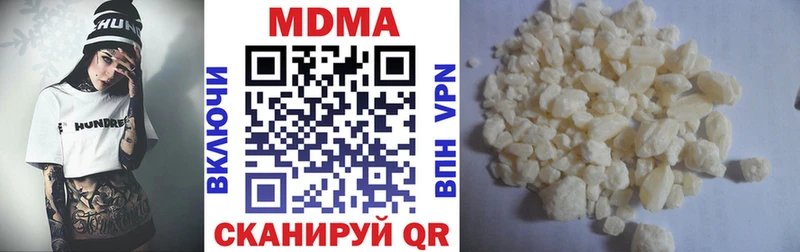 МДМА crystal  Свободный 