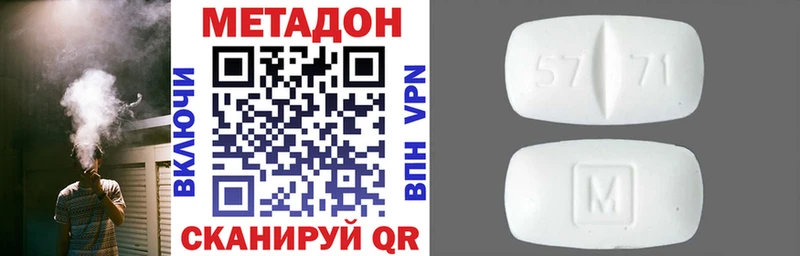 цена наркотик Свободный МЕТАДОН мёд