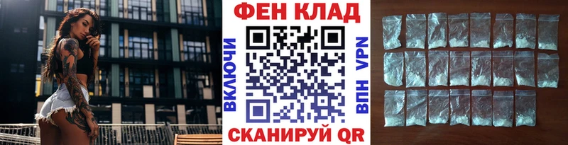 omg вход  купить наркотики цена  Свободный  МЕТАМФЕТАМИН витя 