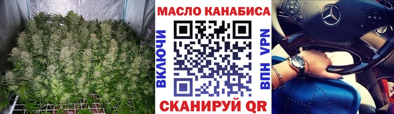 Дистиллят ТГК THC oil  что такое   Свободный 